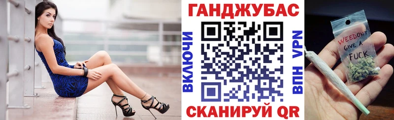 Марихуана Беслан