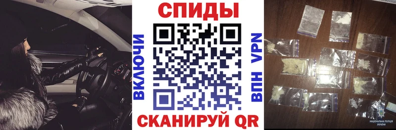 продажа наркотиков  Беслан  мега вход  АМФЕТАМИН Розовый 