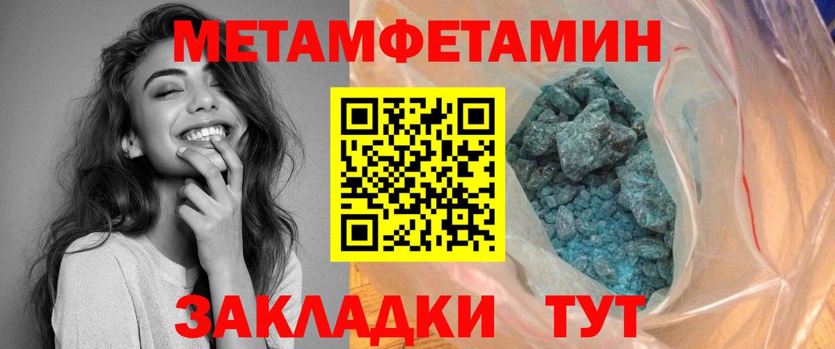 АМФЕТАМИН 97% Беслан