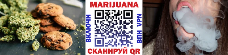 продажа наркотиков  ОМГ ОМГ tor  Canna-Cookies марихуана  Беслан 