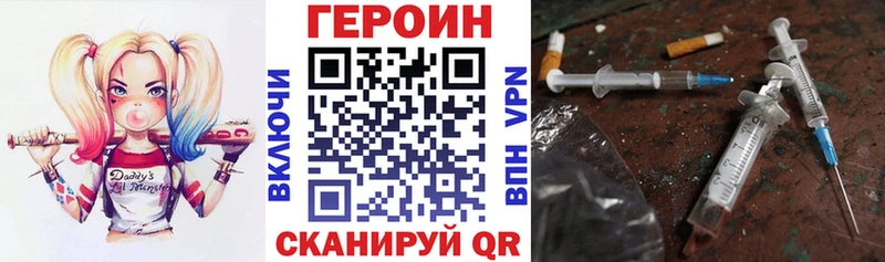 Героин гречка Беслан