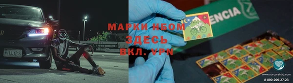 экстази Алексин
