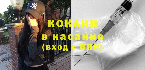 экстази Алексин