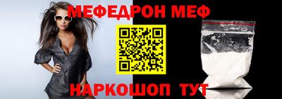 MDMA Кумертау
