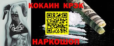 гашиш Кулебаки