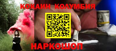 кокаин VHQ Кунгур
