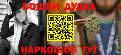 гашиш Кулебаки