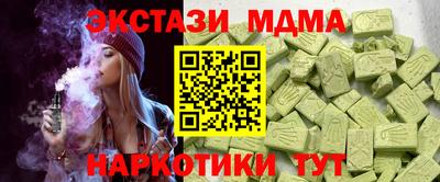 MDMA Кумертау