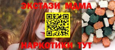 MDMA Кумертау