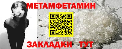 MDMA Кумертау
