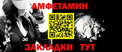 MDMA Кумертау
