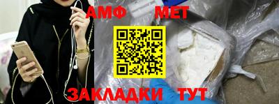MDMA Кумертау