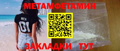 кокаин VHQ Кунгур