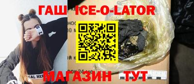 гашиш Кулебаки