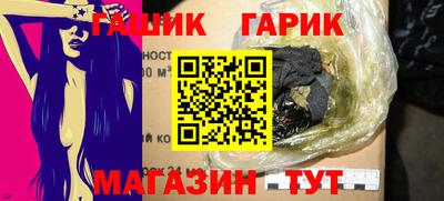 гашиш Кулебаки