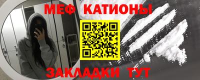 MDMA Кумертау