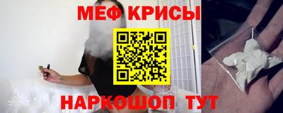 MDMA Кумертау