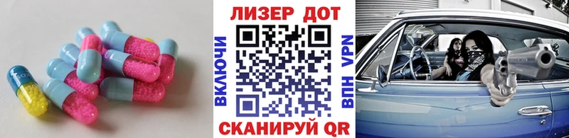 LSD-25 экстази ecstasy  наркотики  Беслан 