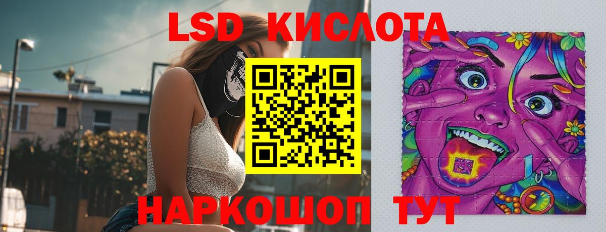 Беслан  Лсд 25 экстази ecstasy  Лсд 25 экстази  omg как войти  LSD-25 экстази ecstasy  Вход с VPN 