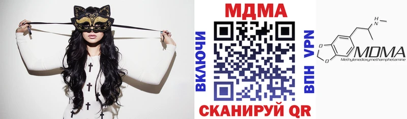 МДМА молли  Беслан 