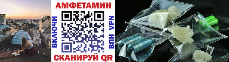 МЕТАМФЕТАМИН витя  Беслан 