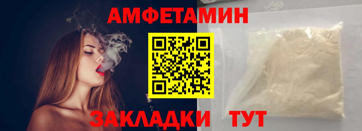 Беслан  Метамфетамин Декстрометамфетамин 99.9%  Вход с VPN  Метамфетамин Декстрометамфетамин 99.9% 