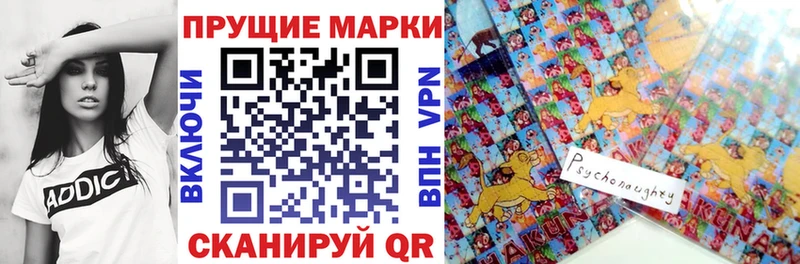 darknet клад  Беслан  Марки NBOMe 1,5мг 