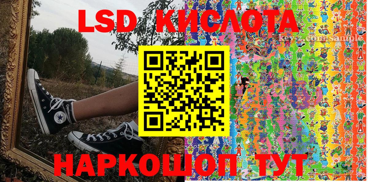 Марки 25I-NBOMe 1,8мг  Марки N-bome  цены   Беслан  Марки 25I-NBOMe 1,8мг  Вход с VPN 