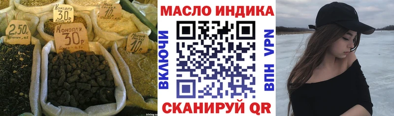 нарко площадка клад  Беслан  Дистиллят ТГК гашишное масло 