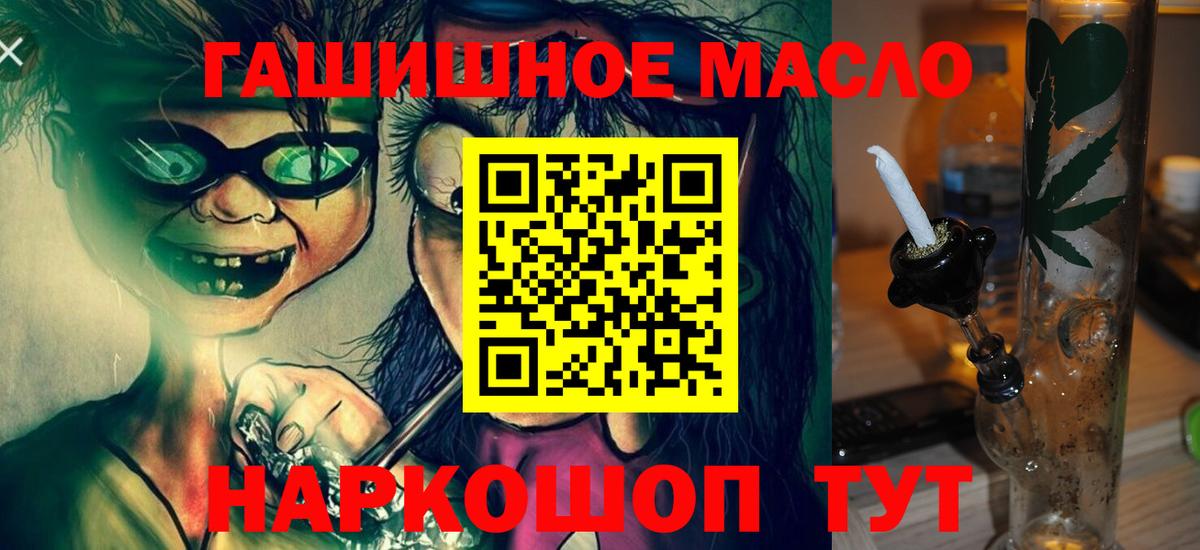 Дистиллят ТГК концентрат Беслан