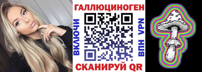 Псилоцибиновые грибы Psilocybe  площадка формула  Беслан  наркота 