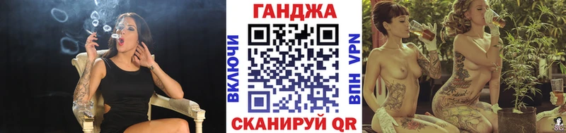 Канабис гибрид магазин наркотиков Беслан