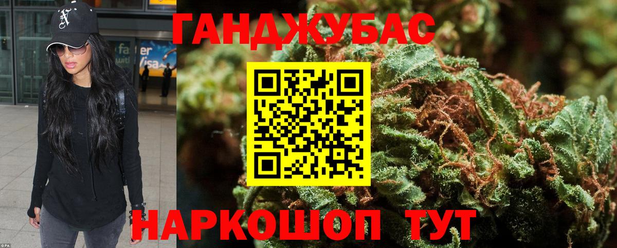 Канабис White Widow Беслан