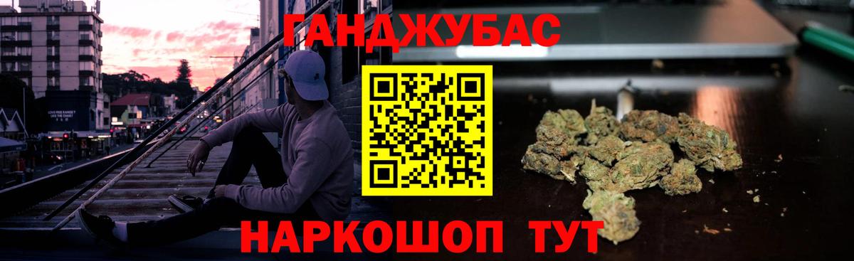 Марихуана индика  Канабис план  Беслан  Бошки марихуана ГИДРОПОН  Вход с VPN 
